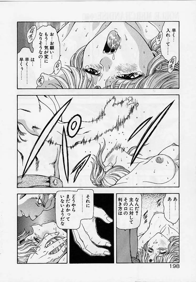 Page 195