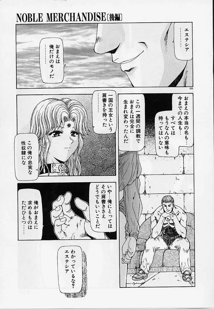 Page 206