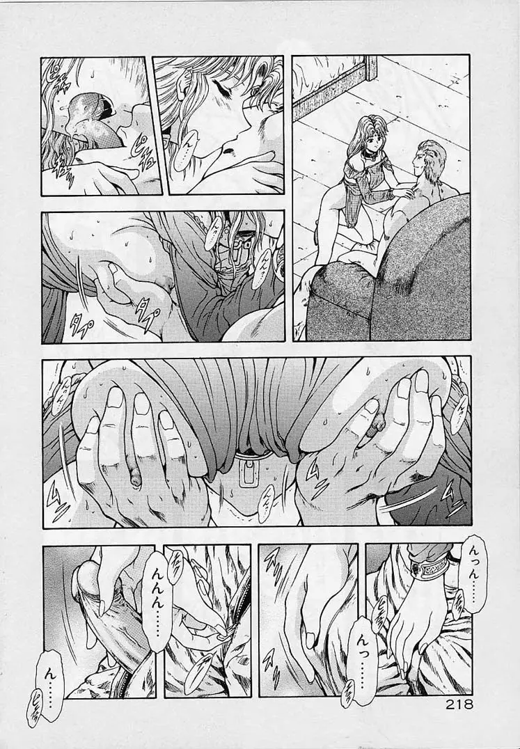 Page 215