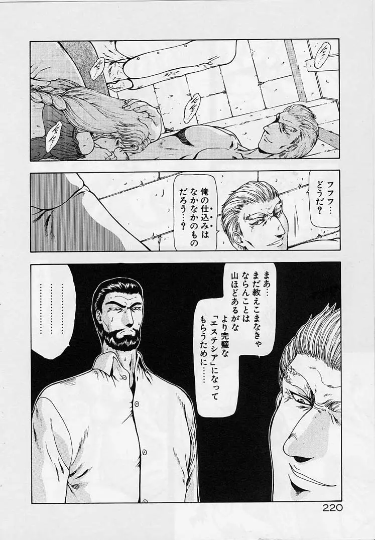 Page 217