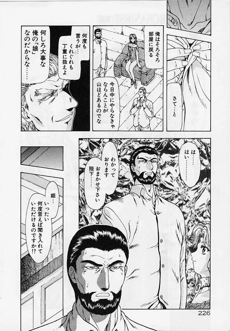 Page 223