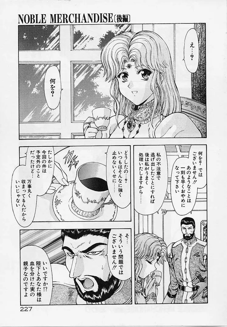 Page 224