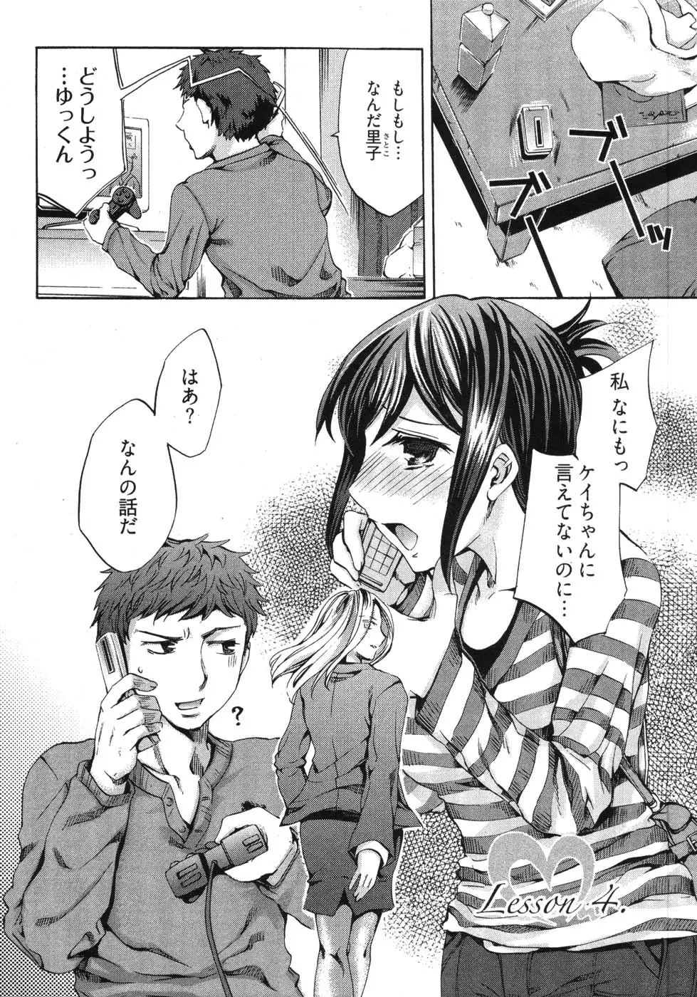 Page 68
