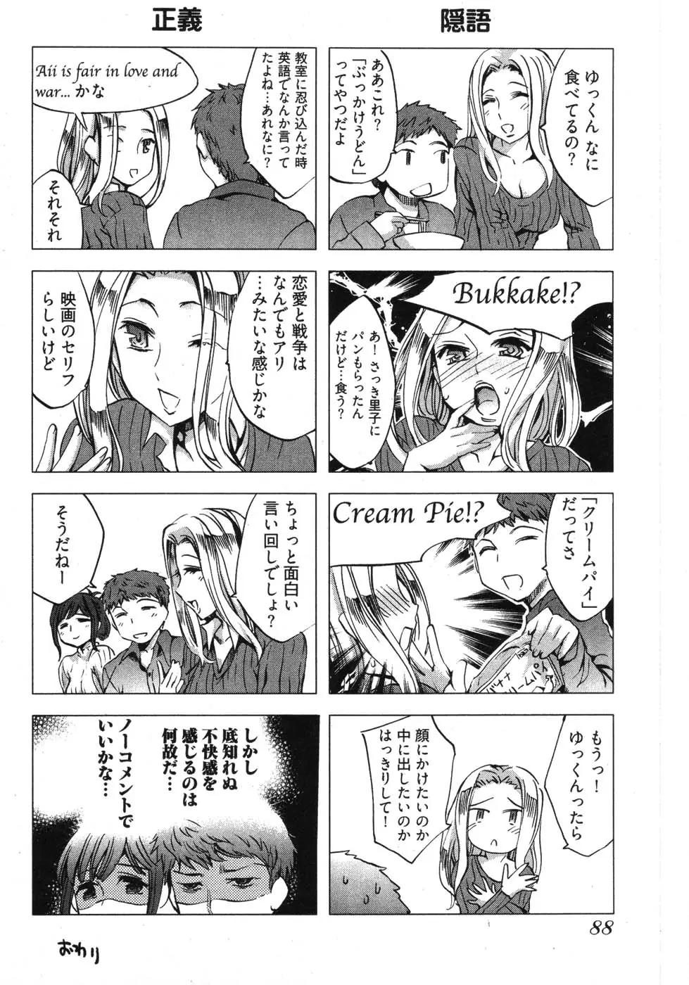 Page 90