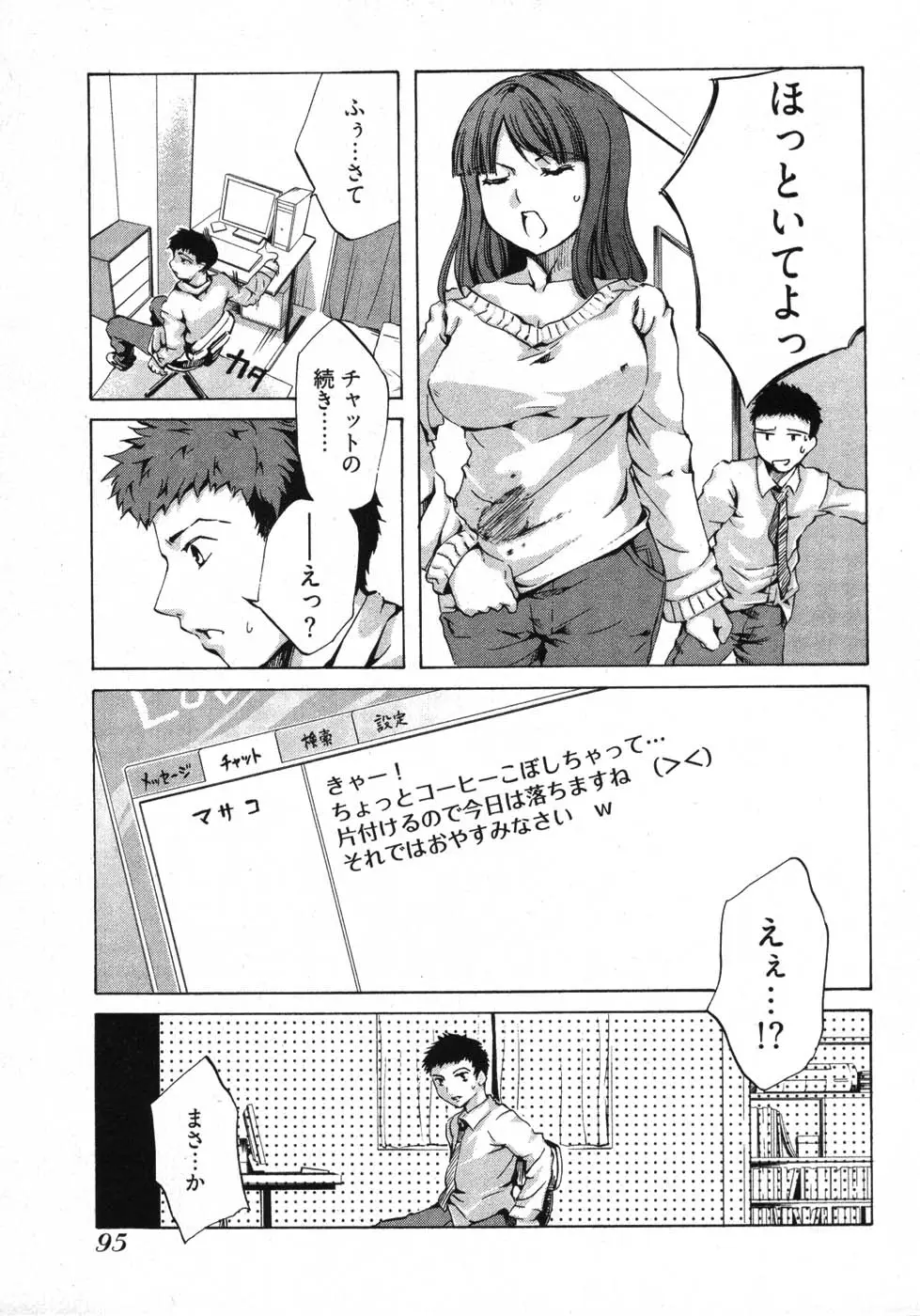 Page 97