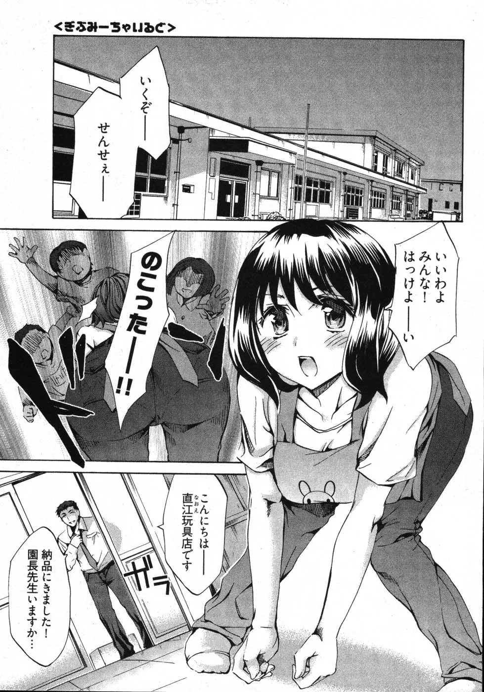 Page 147