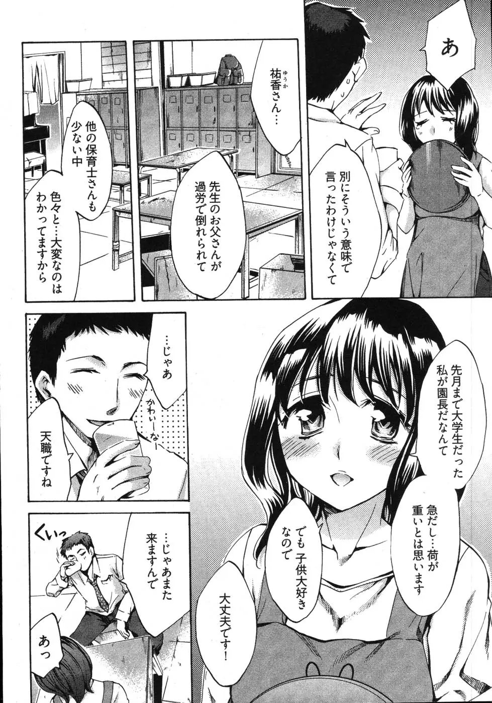 Page 150
