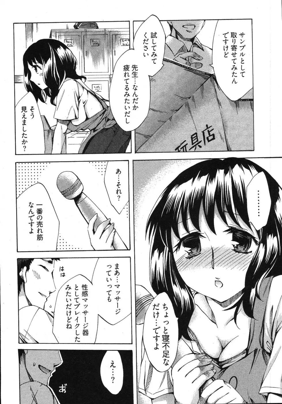 Page 154