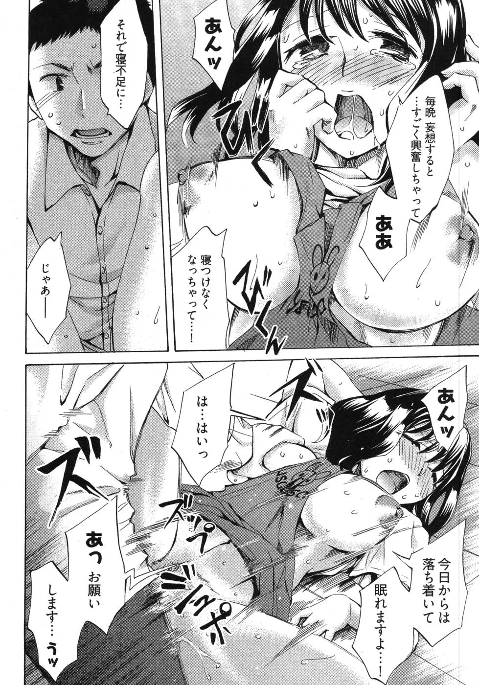 Page 162