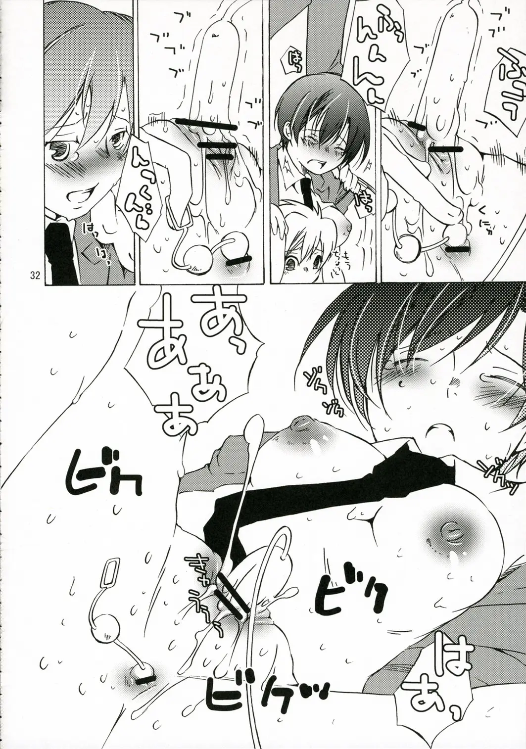 Page 31