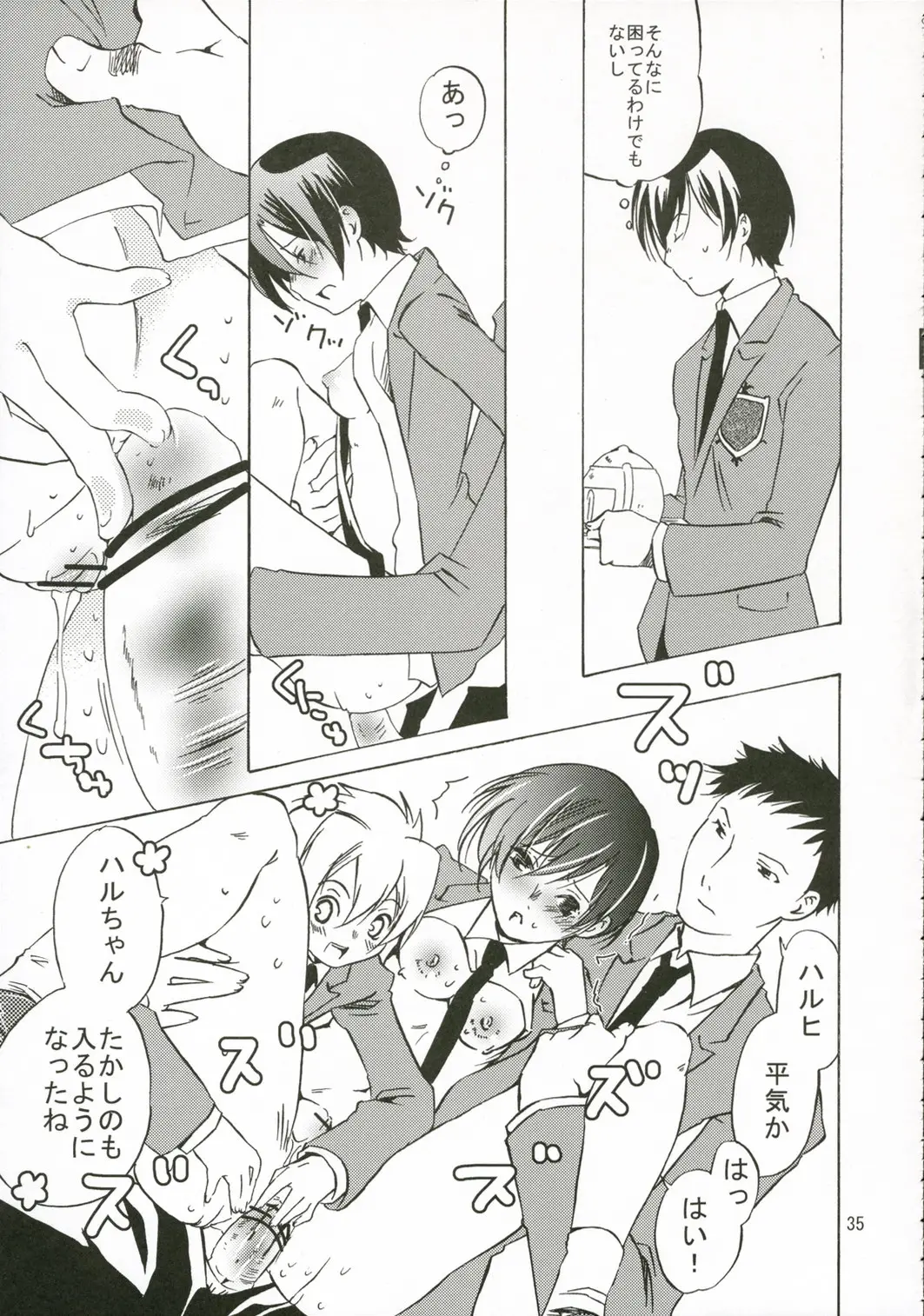 Page 34