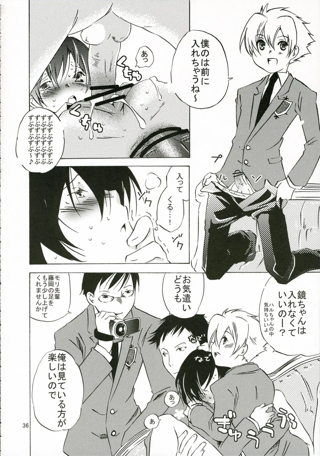 Page 35