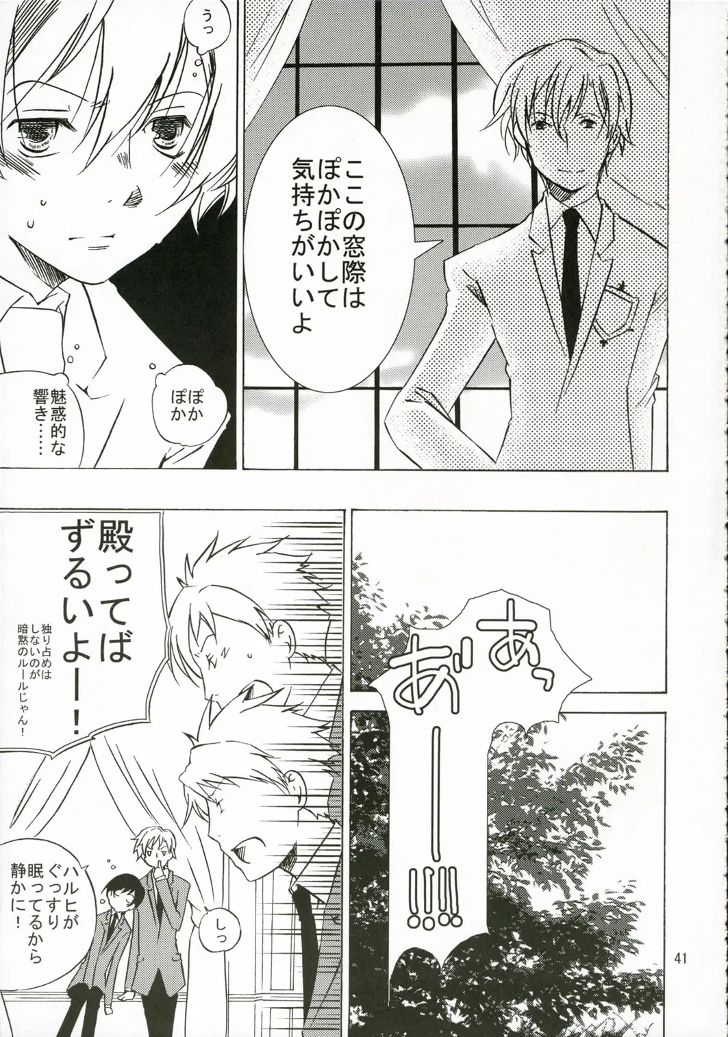 Page 40