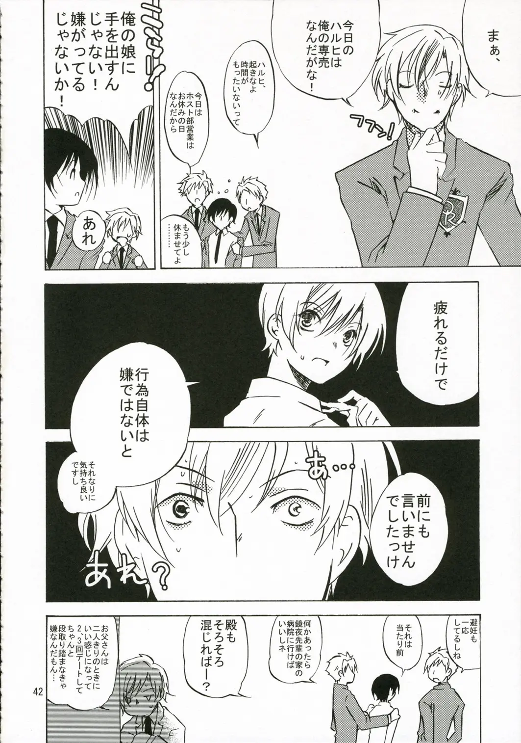Page 41