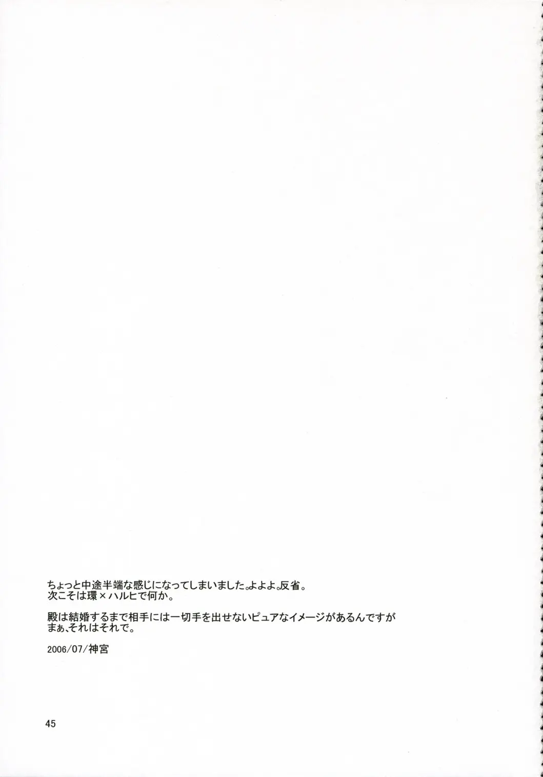 Page 44