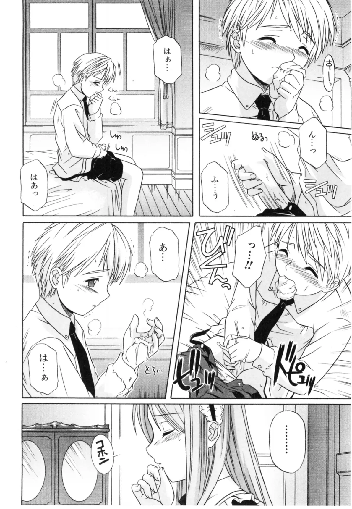 Page 52
