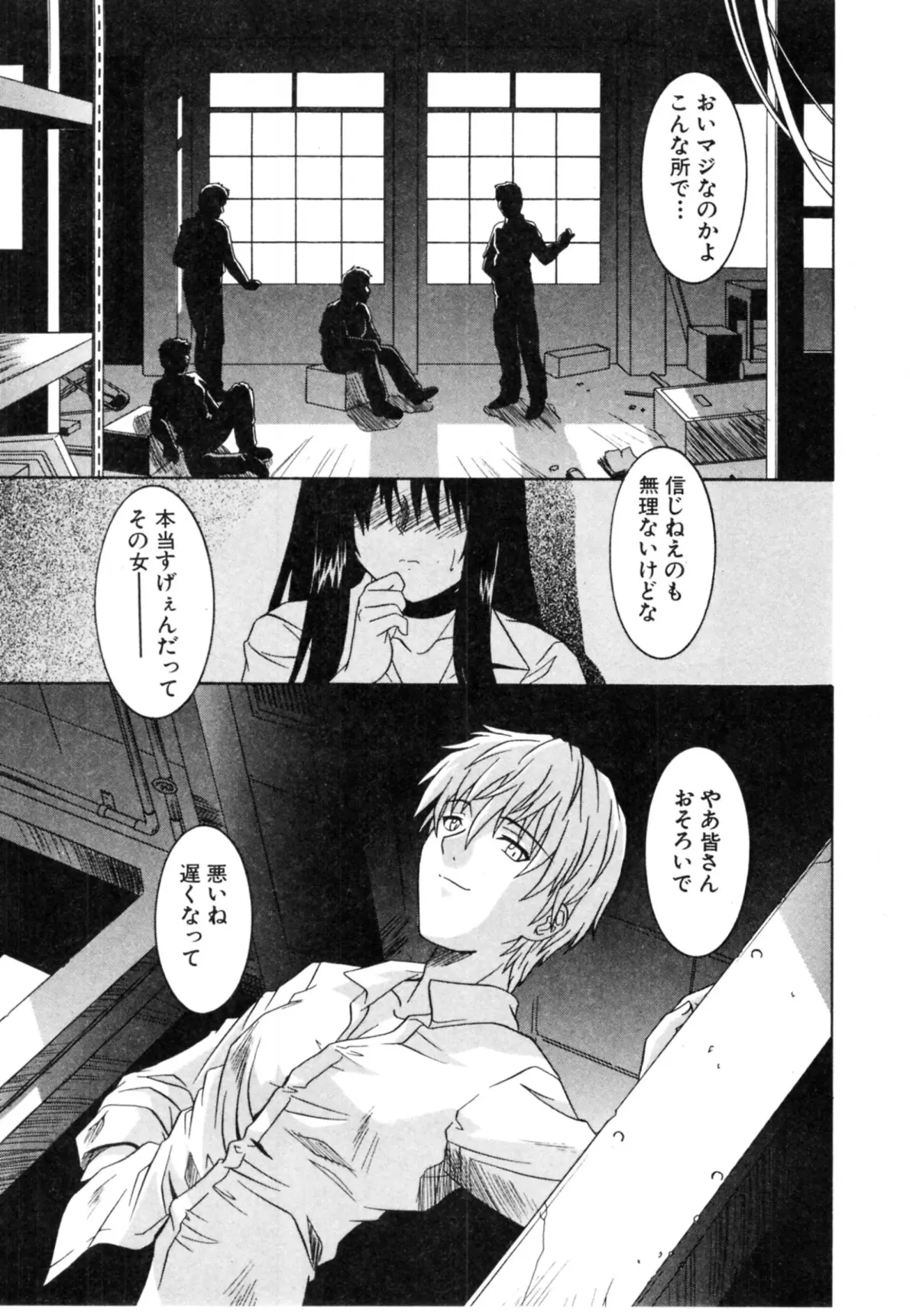 Page 67