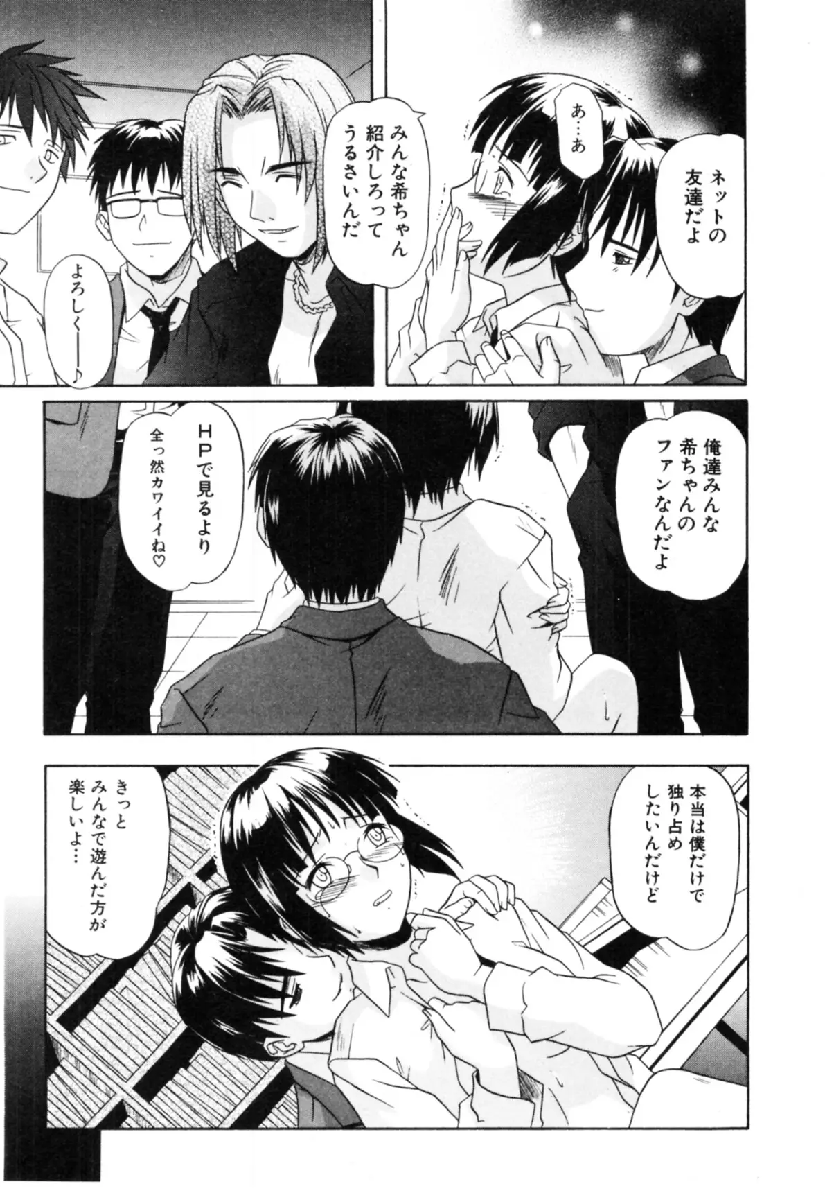 Page 89