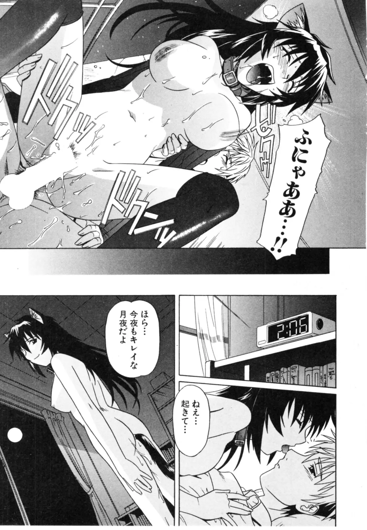 Page 109