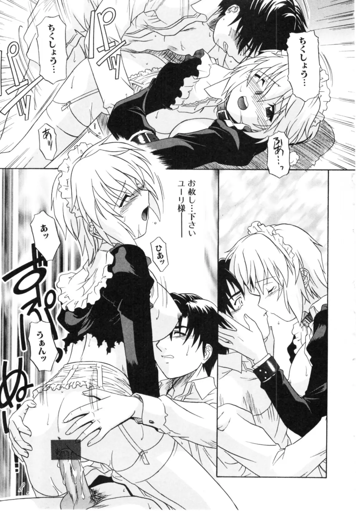 Page 153