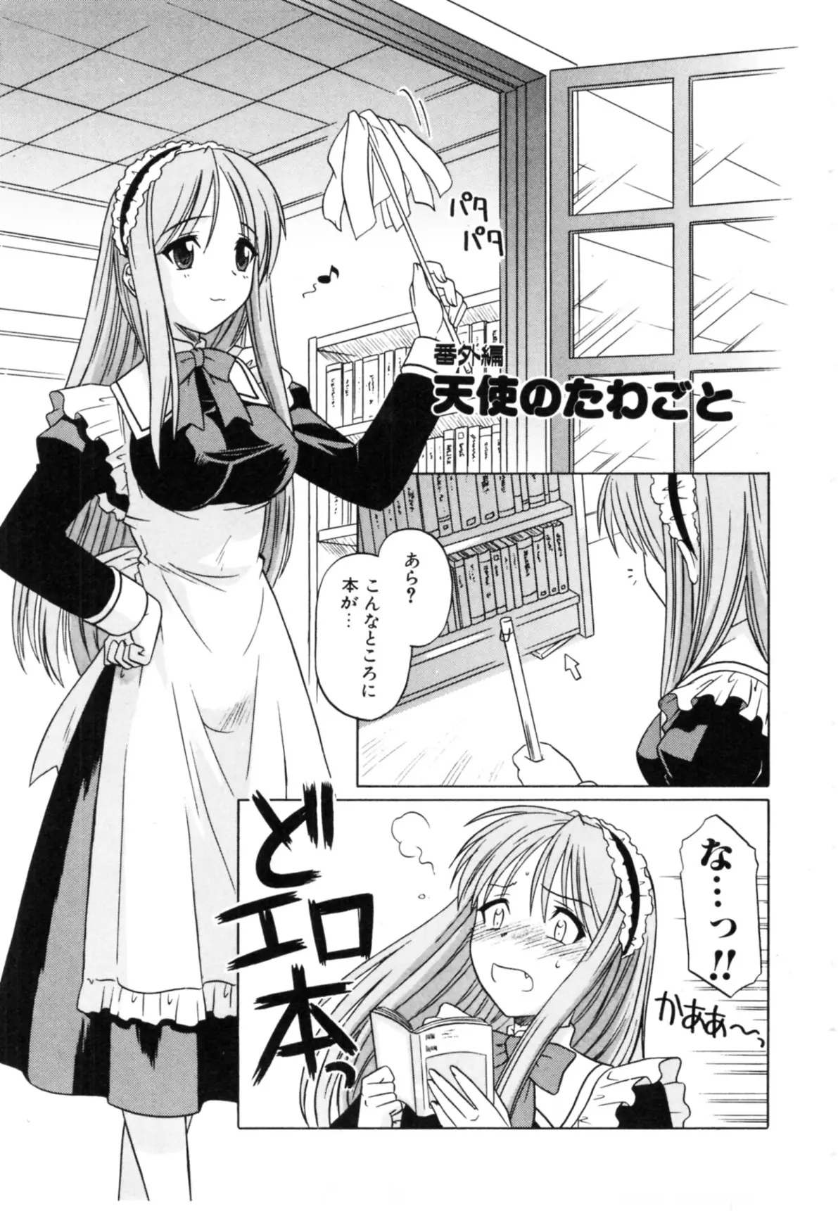Page 157