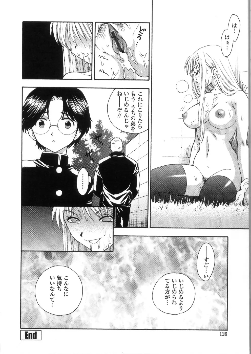 Page 128