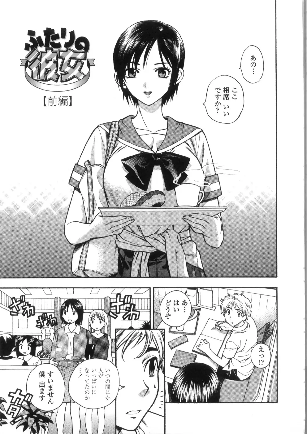 Page 129