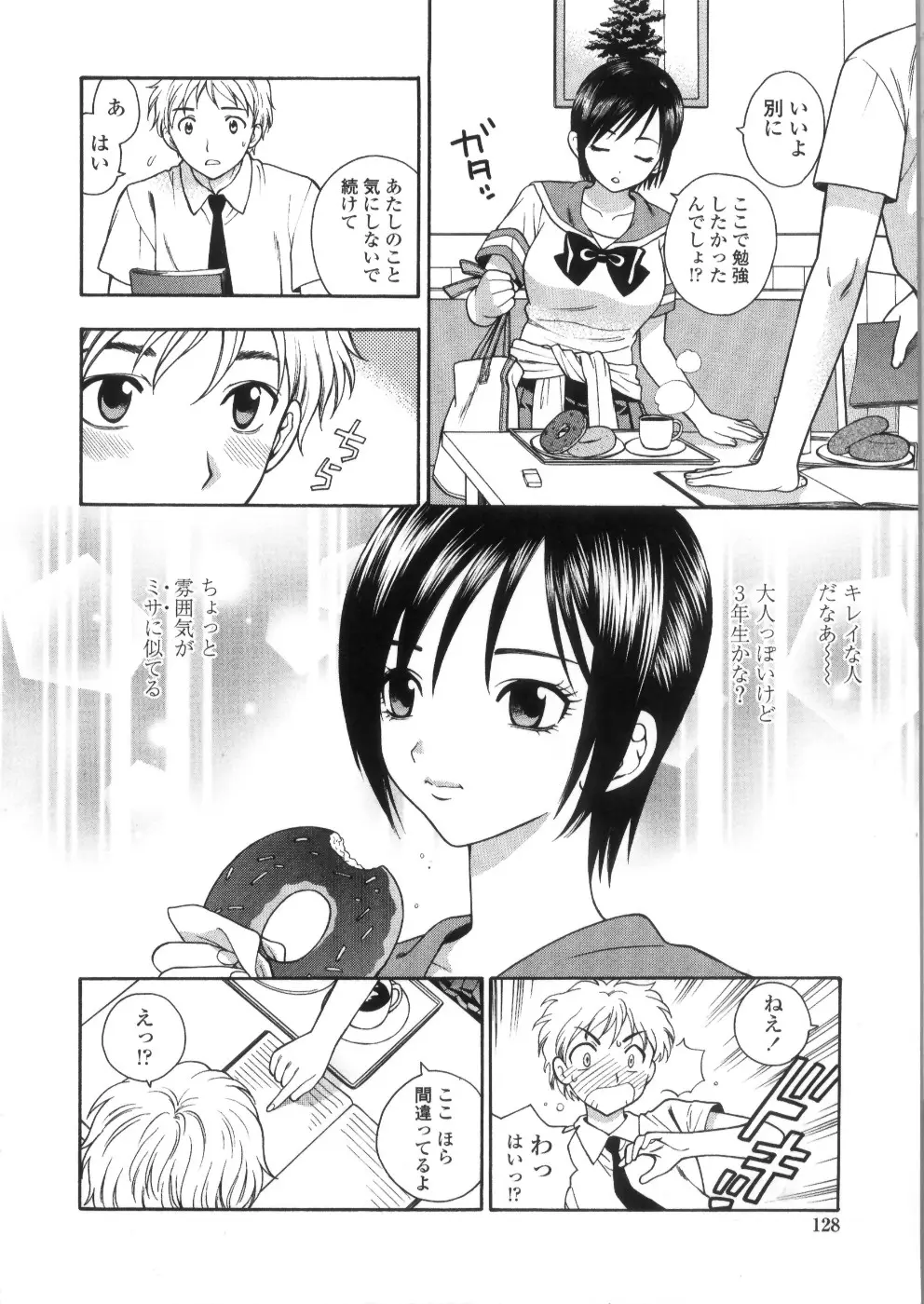 Page 130