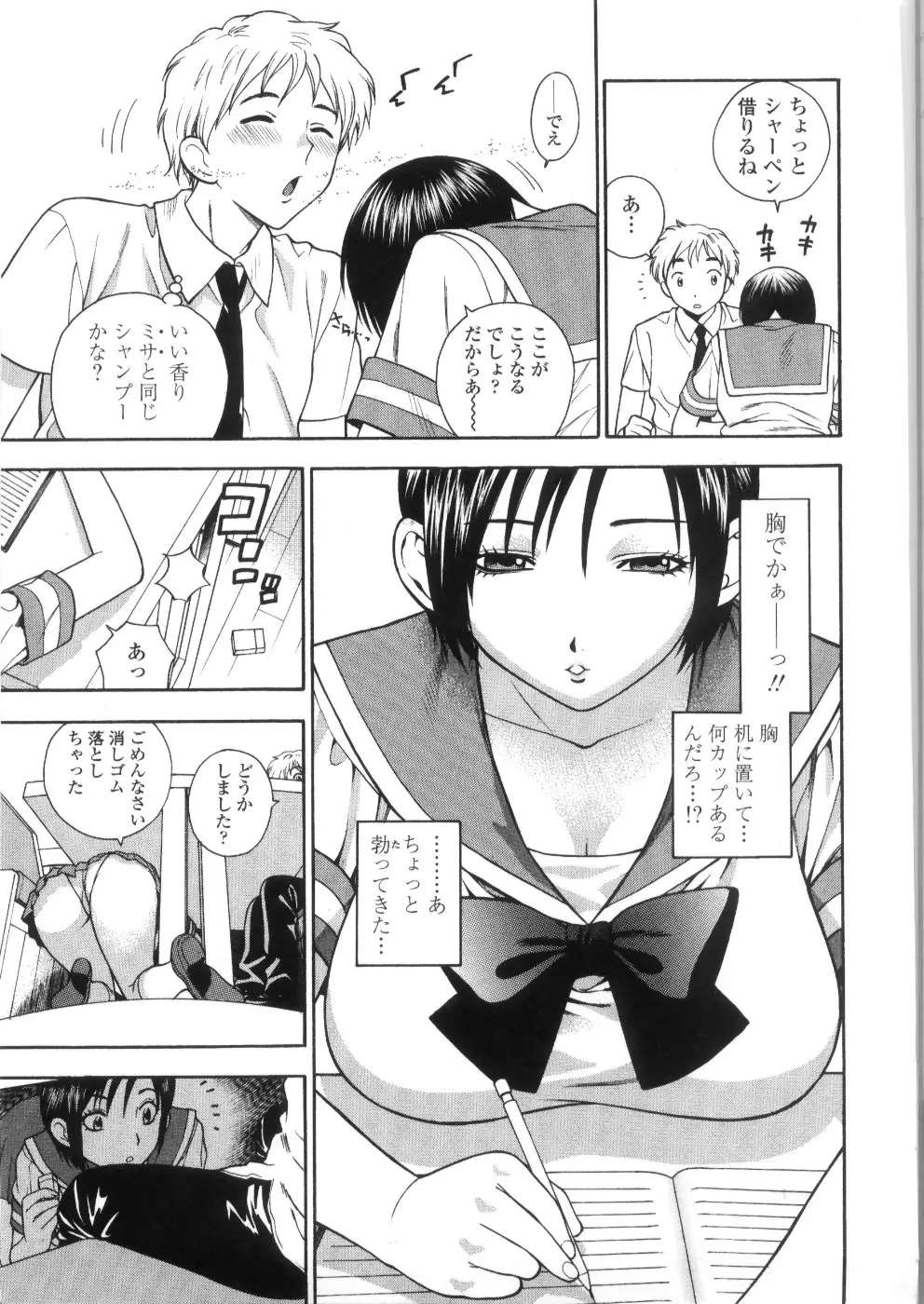 Page 131