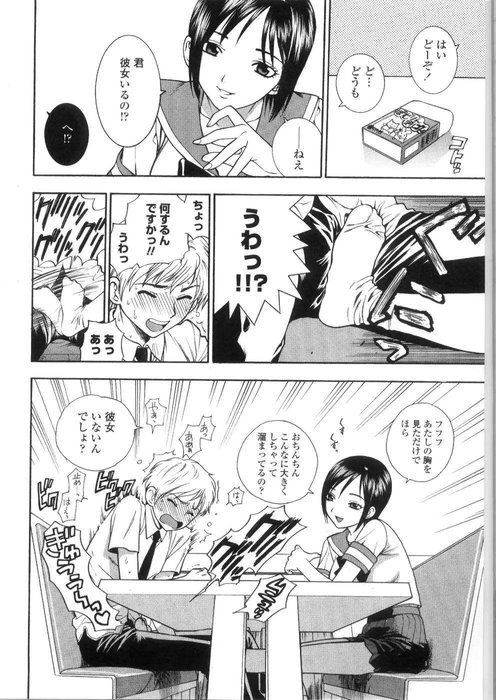Page 132