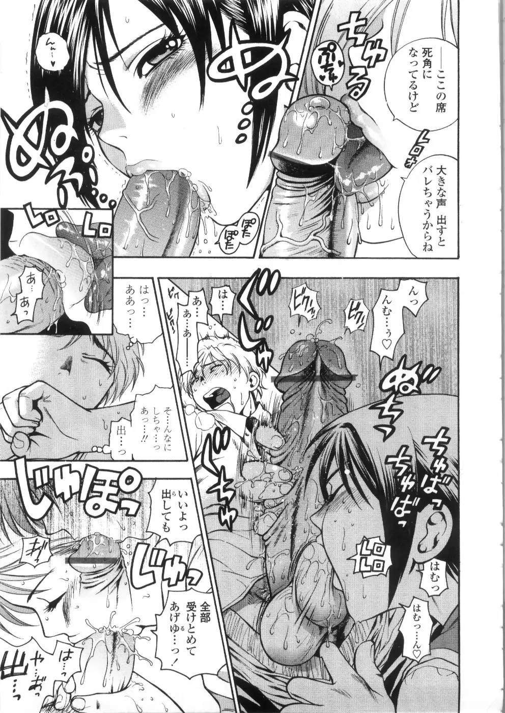 Page 135