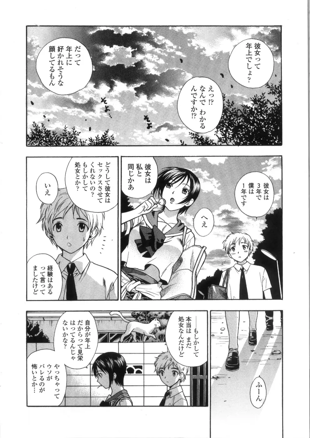Page 146