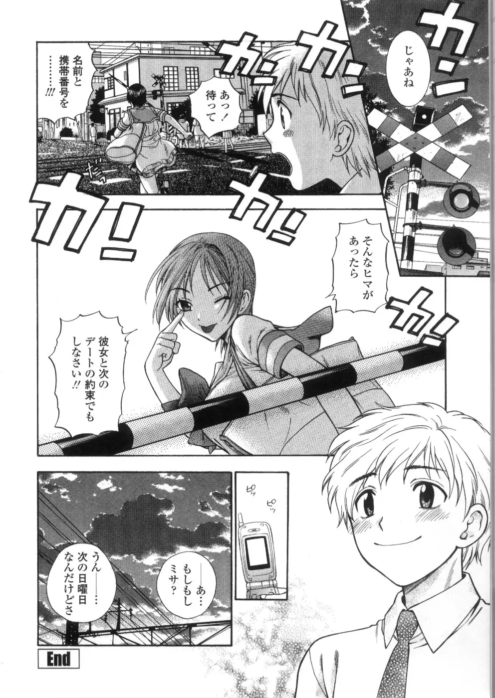Page 148