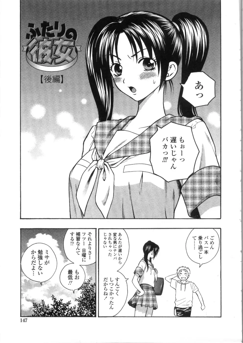 Page 149