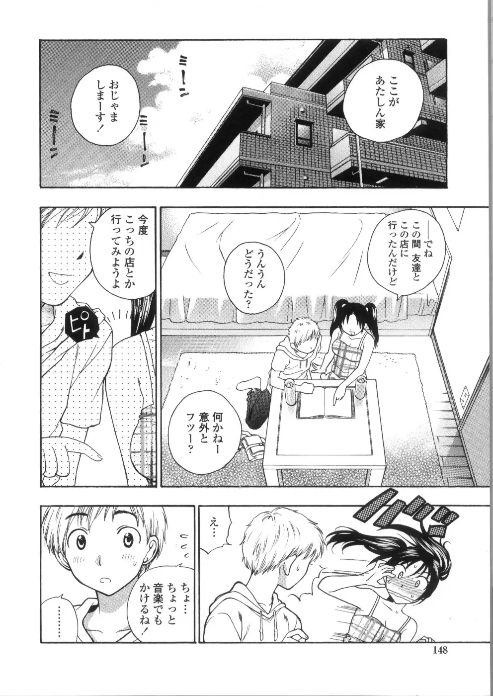 Page 150