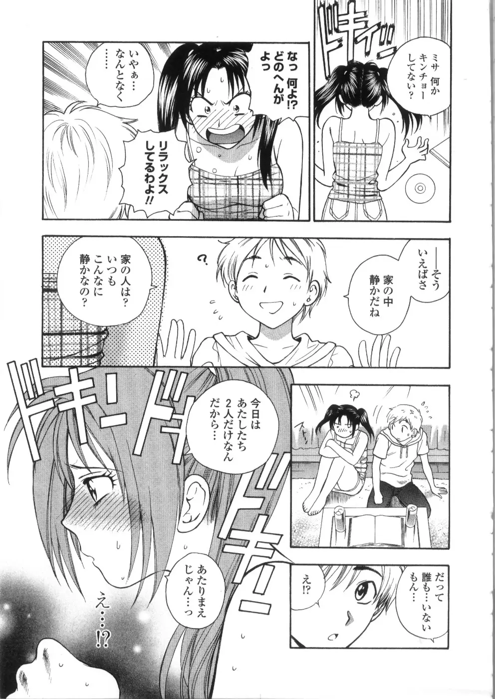 Page 151