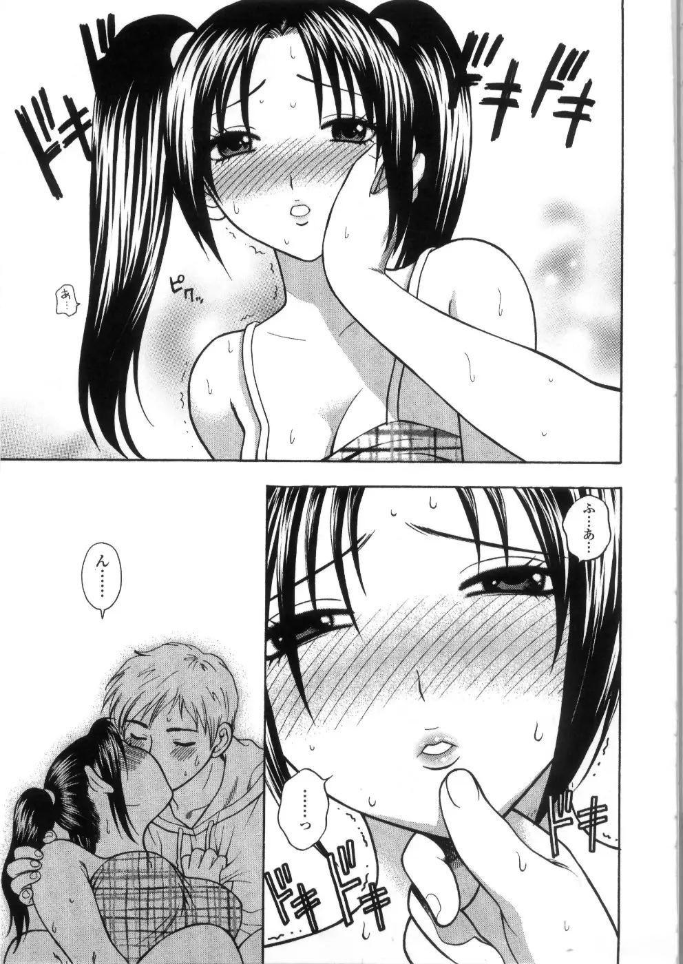 Page 153