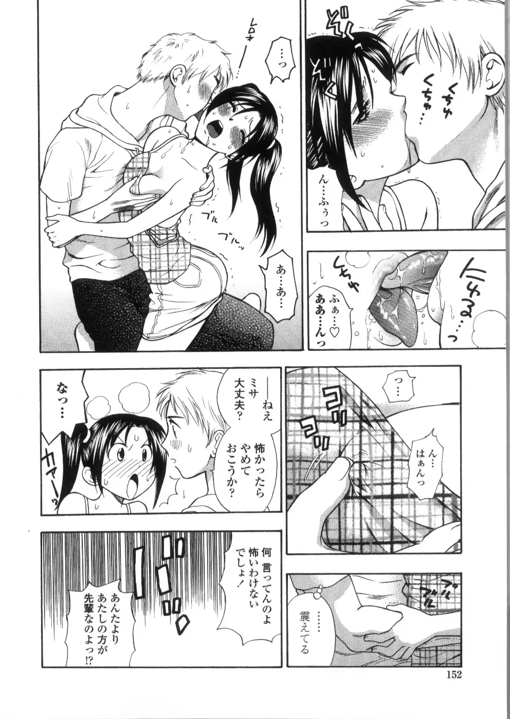 Page 154