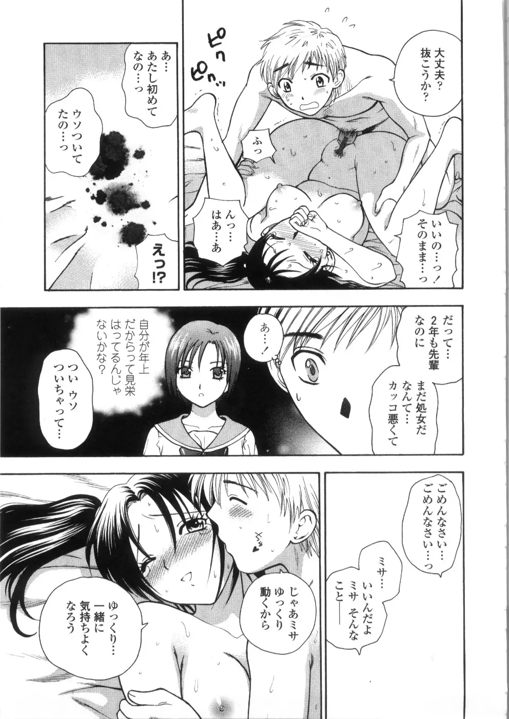 Page 163
