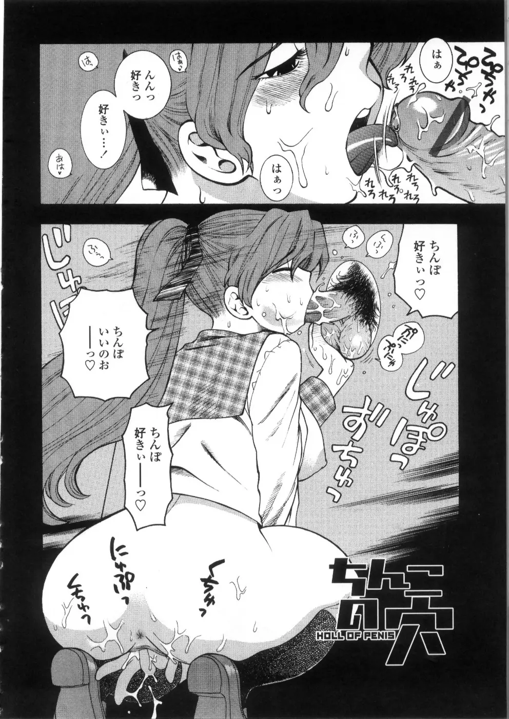 Page 170