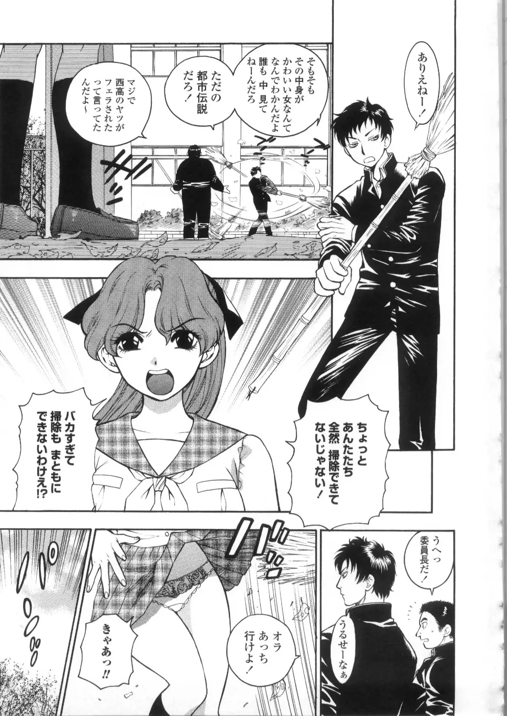 Page 171