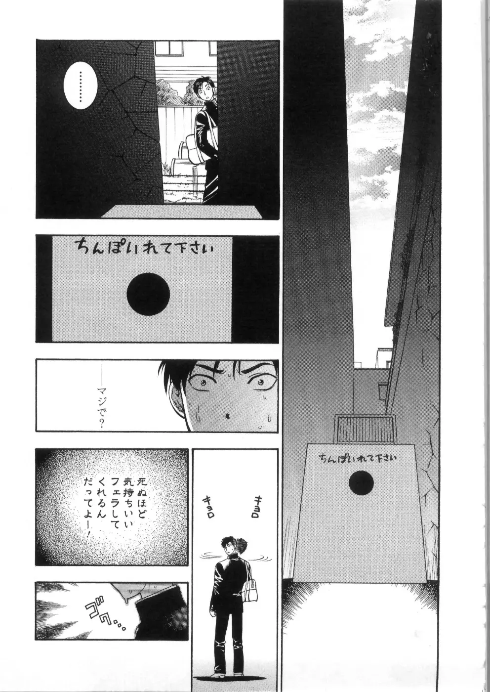 Page 173