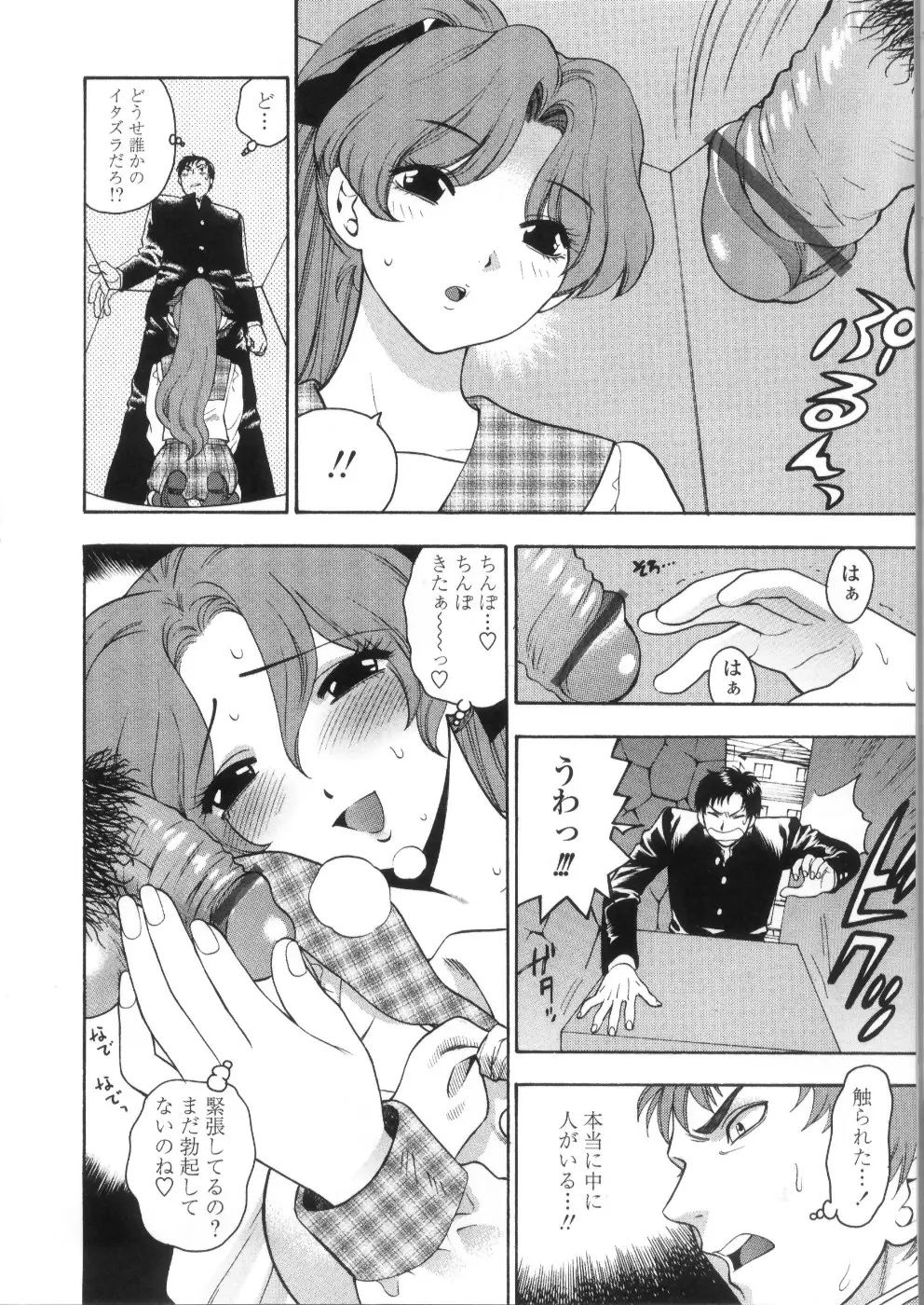 Page 174