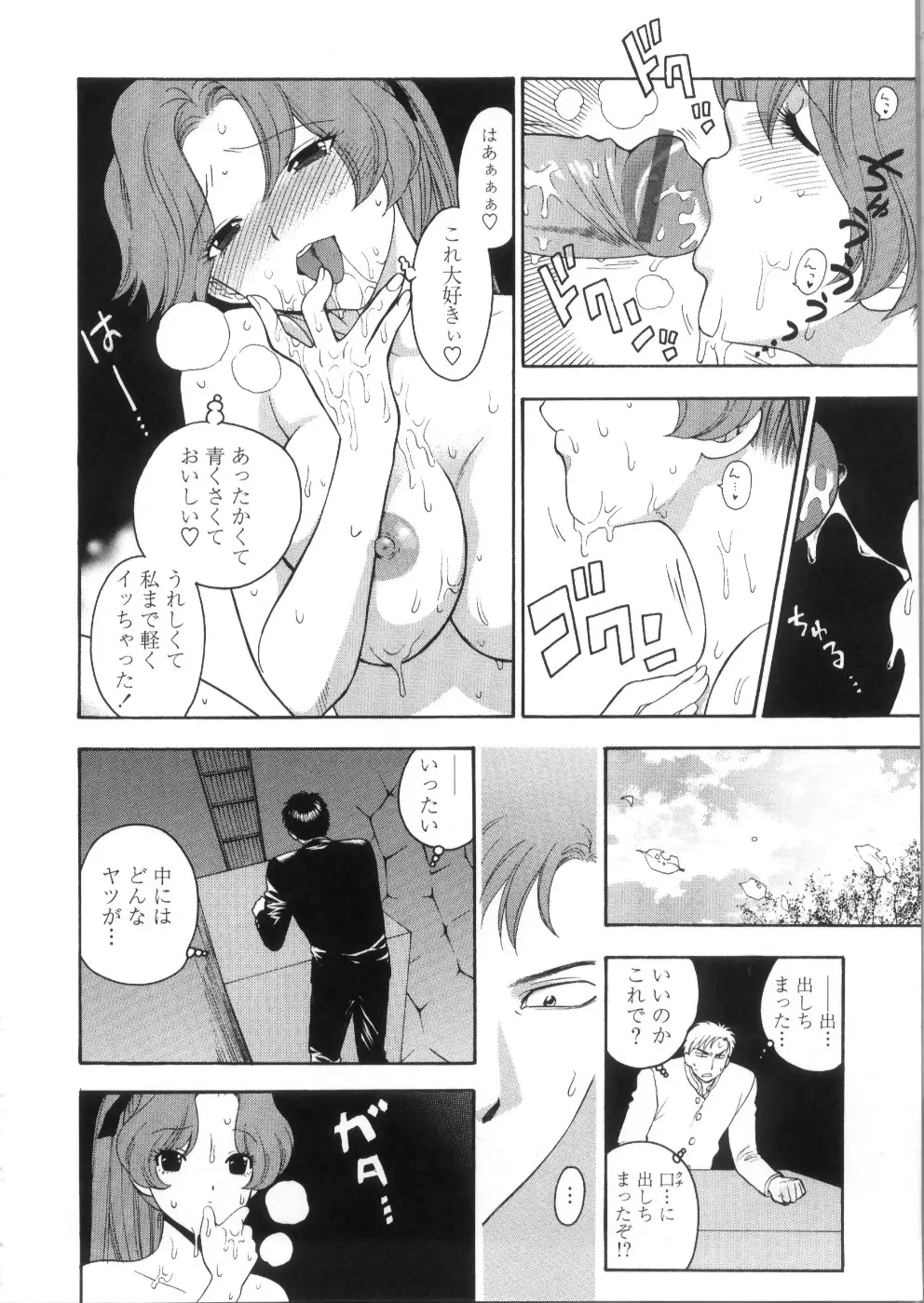 Page 178