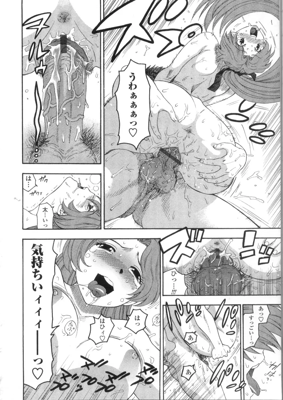 Page 184