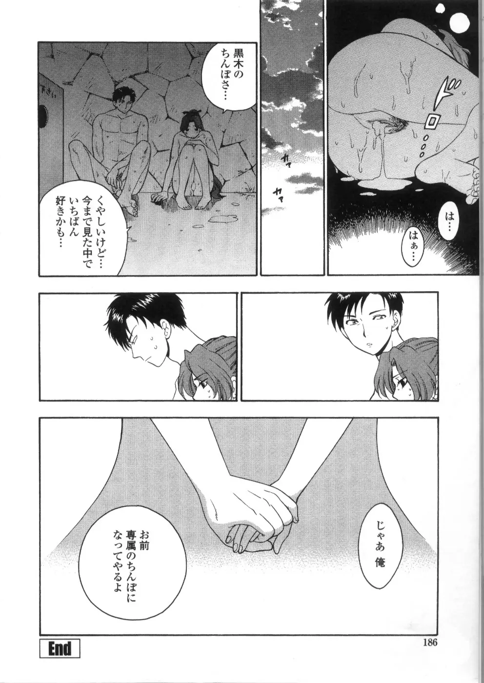 Page 188
