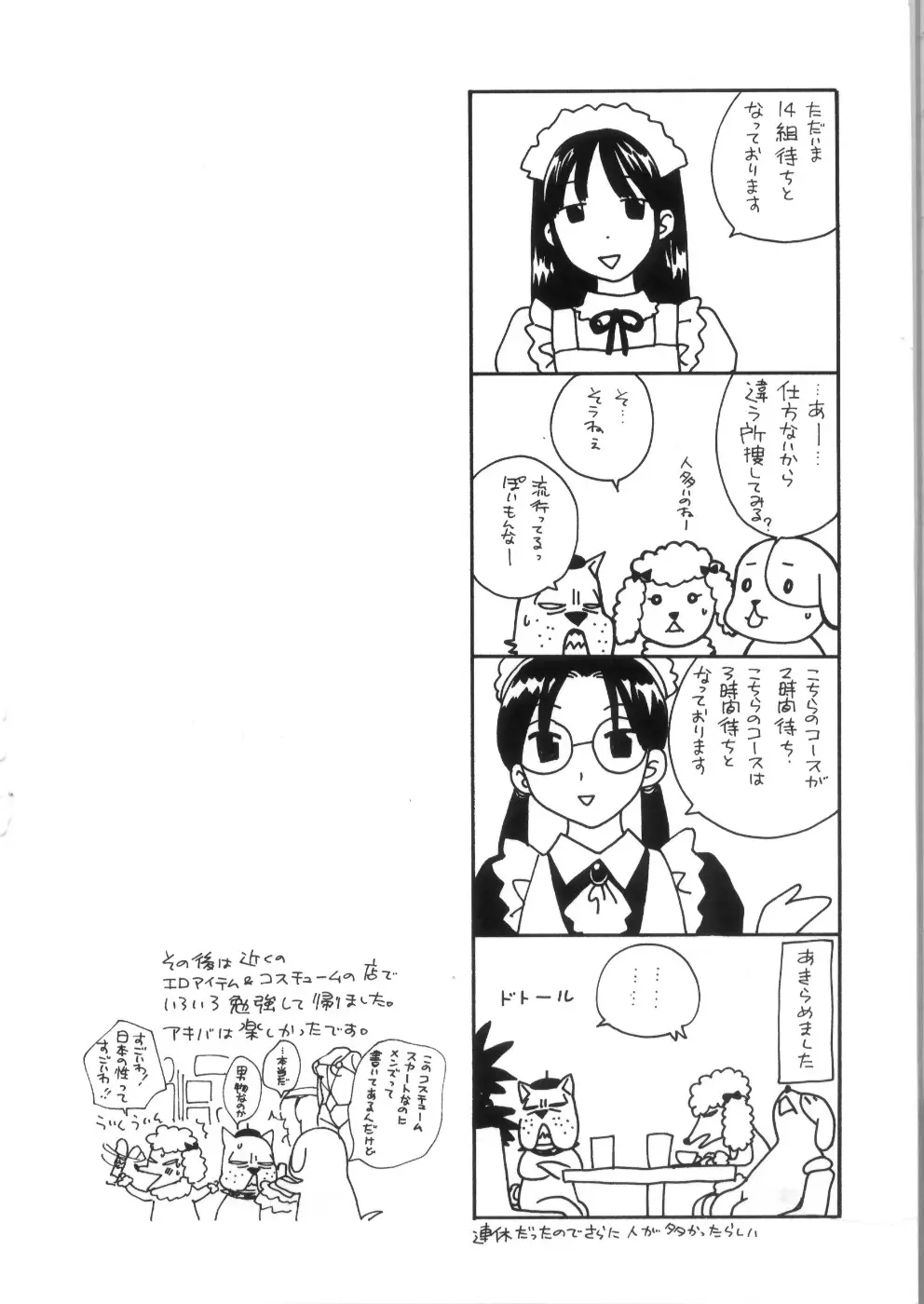 Page 190
