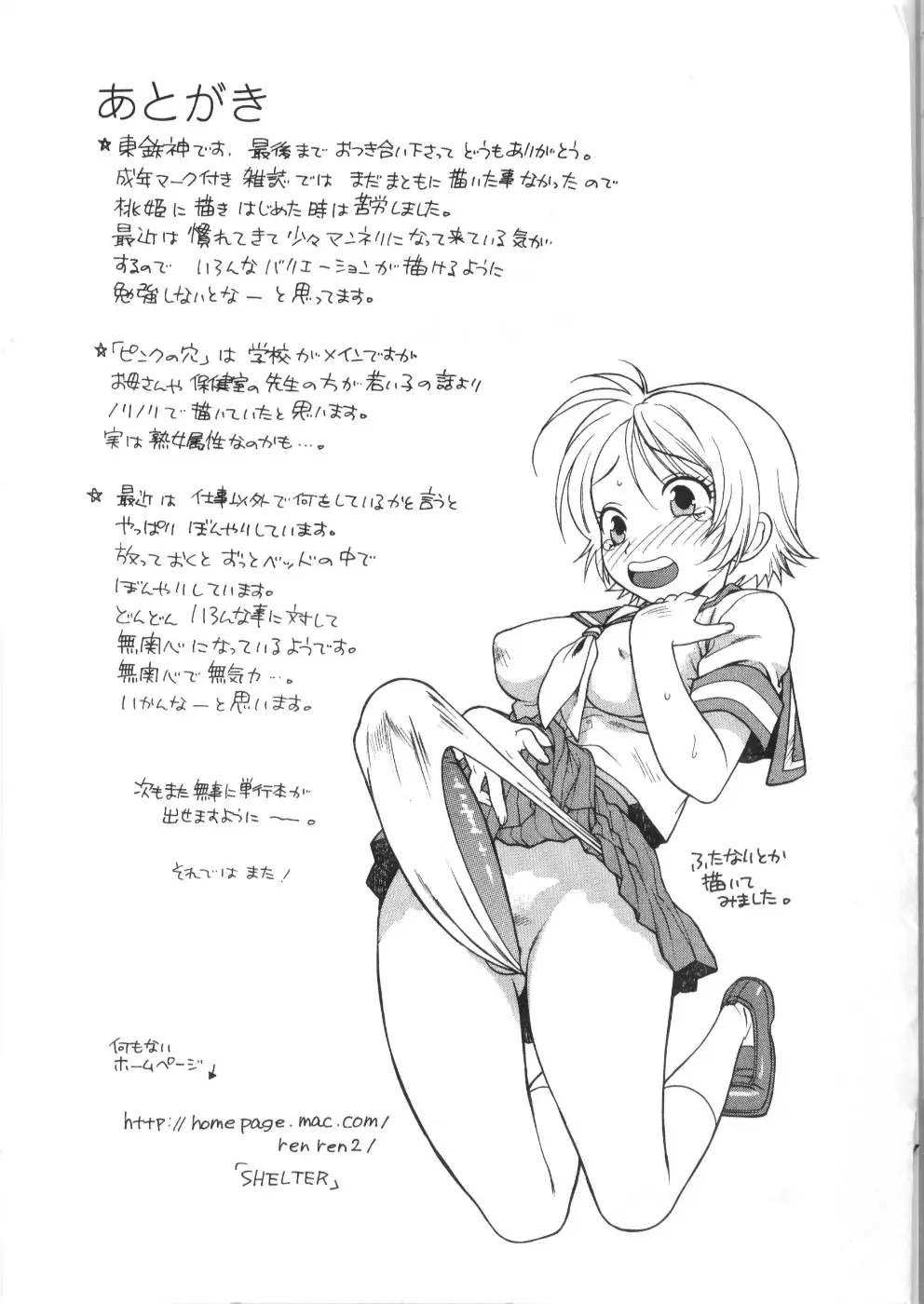 Page 191