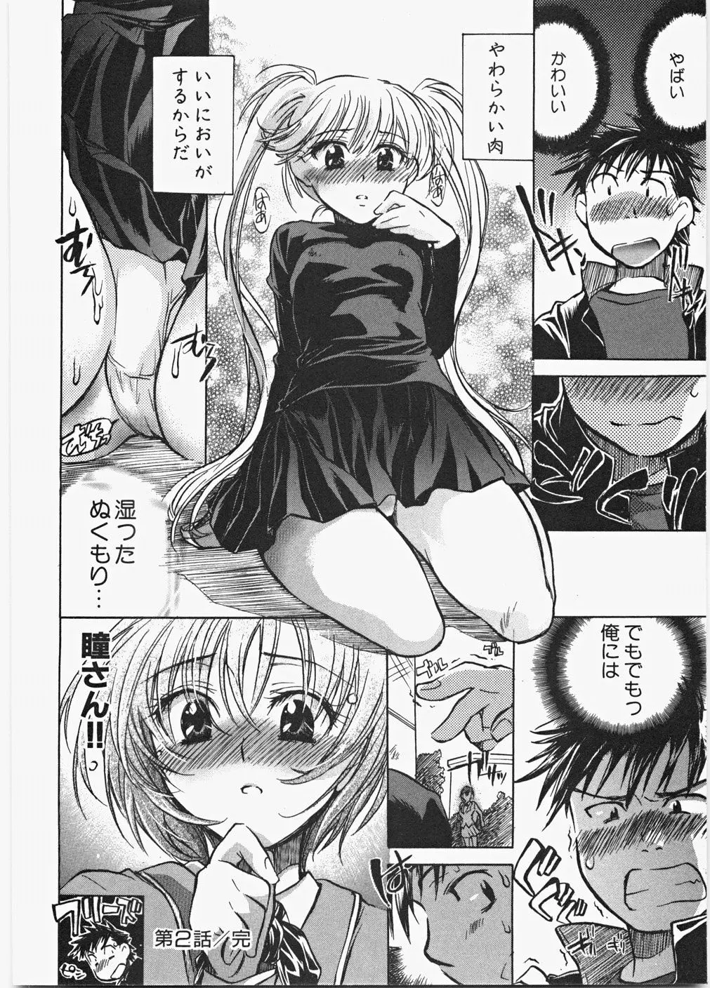 Page 55