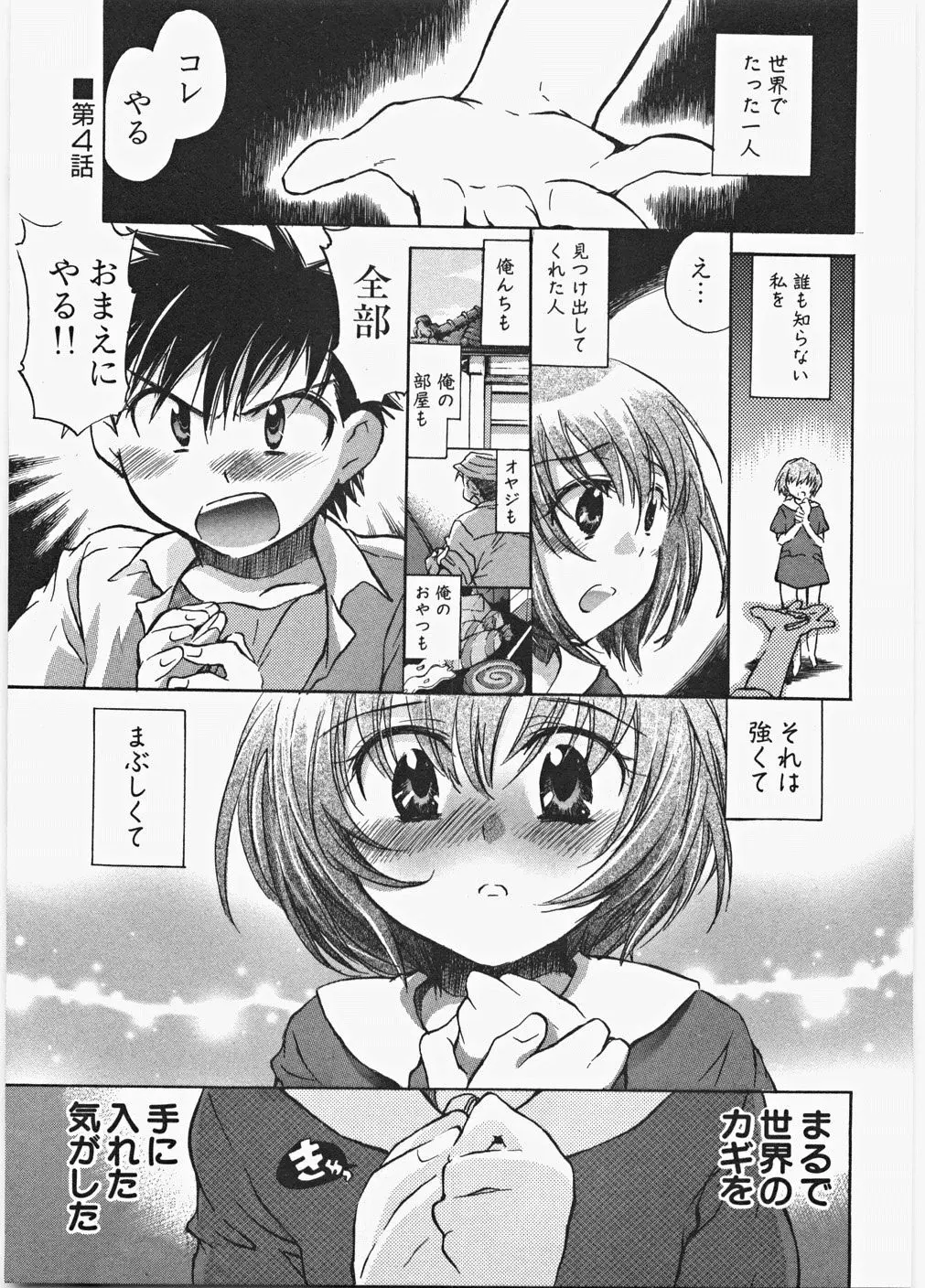 Page 78